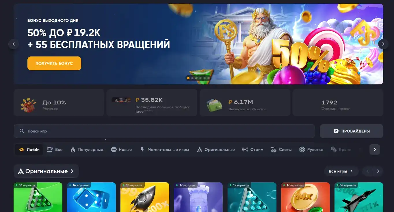 Слоты и живые дилеры в казино Кабура